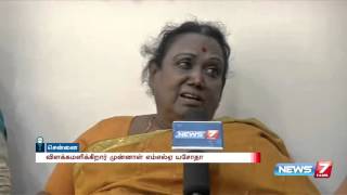 Former congress MLA Yasodha on EVKS - Vijayadharani row | News7 Tamil