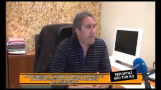 07 11 2015 C REPORTAZ APO THN KW