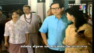 Sung Meas - T-155 - Tam Snae Somroh Kromom Chunnabot - Ep. 01 (Full length episode)
