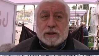 Грузинская оппозиция продолжает демарш