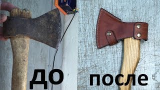 ??‍♀️Реставрация Советского топора 1983 года