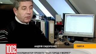 СБО "Северная" - 35