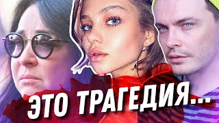 ДРАМА ЛЕСИ КАФЕЛЬНИКОВОЙ. ЛОЛИТА РАССТАЛАСЬ С МУЖЕМ. РУСАЛОЧКА КОТОРУЮ МЫ ЗАСЛУЖИЛИ.