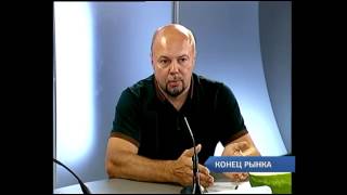 Александр Пьянков об облаве на Шарташском рынке