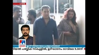 Kamal Haasan cancels birthday bash; here's what he is doing instead