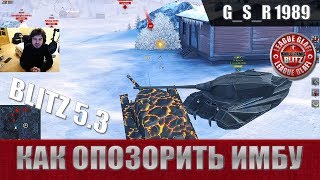 WoT Blitz - Клоуны мира танков. Магнит для неадекватов - World of Tanks Blitz (WoTB)