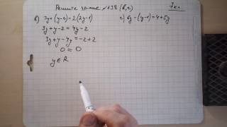 Решить линейное уравнение 7 класс