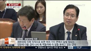 野 "의석 늘려야"…의원 정수 증원 논란 불붙나