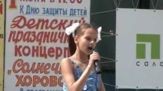 Даша Сычёва — Четыре таракана и сверчок