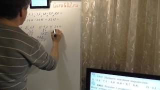 Задача номер 1302 (1286) по Математике 6 класс Виленкин