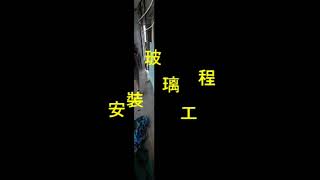 電子薄膜，電子玻璃，調光膜，電控薄膜，電子窗簾
