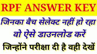 RPF SI ANSWER KEY BATCH SELECTION PROBLEM SOLVED|| RPF SI OFFICIAL ANSWER KEY 2019,RPF RESULT 2019