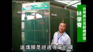 新潮電子門 女廁竟透明