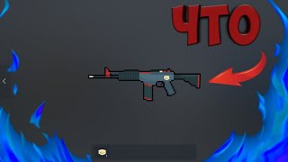 ✔ЧТО!!!? |КАК СНЯТЬ НАКЛЕЙКУ В БЛОК СТРАЙК??|