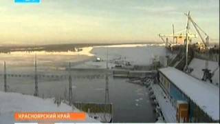 Краснодарский край. Строительство Богучанской ГЭС