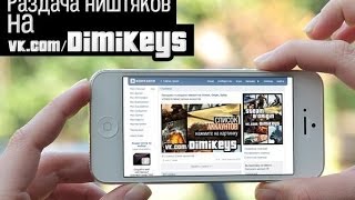 Раздача ключей Steam №913 от Dimikeys.com