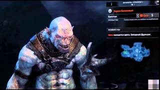Middle - earth:Shadow of Mordor.( капитаны)   от Sell