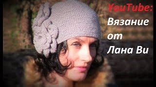 1 МК. ВИНТАЖНАЯ шапка спицами с ЦВЕТАМИ. Шапочка спицами ПЛАТОЧНОЙ ВЯЗКОЙ. Шапки спицами