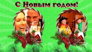 .НОВОГОДНЯЯ КОРПОРАТИВНАЯ-2017 ГОД-ИРИНА БАЖЕНОВА РАДУЖНЫЙ  НОВИНКА Proshow Producer  проект