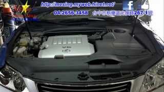方向機總成滲油拆裝更換 LEXUS ES350 3.5L 2007~ 2GR-FE U660E