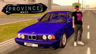 ДИКИЙ УГАР! ДИМКУ СНОВА ЗАБАНИЛИ! КУПИЛ СВОЮ ПЕРВУЮ МАШИНУ! (MTA | PROVINCE RP)