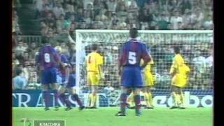 CL 1994-95. 1 tour. Group A. Barcelona - Galatasaray. 2-1