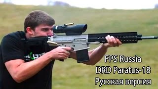 FPS Russia (RUS) Русский перевод