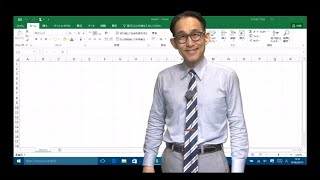 【Excel2016～入門編～講座】 サンプルムービー