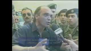 ΚΥΠΡΟΣ 74 A! MOIΡA ΚΑΤΑΔΡΟΜΩΝ