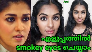 Nayanthara inspired makeup look in malayalam|Easy Smokey eyes & 8 nude lip options|Dusky skin|Asvi