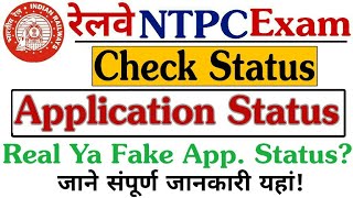 RRB NTPC 2019 Application From Status Fake ya Real?