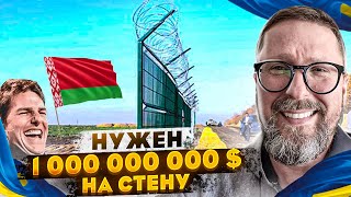 Нам нужен 1000000000 на стену