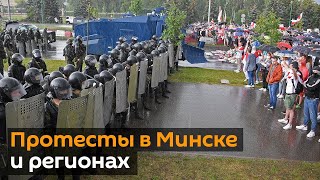 Акции протеста прошли в Минске и регионах