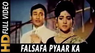 Falsafa Pyar Ka Tum Kya Jaano - Mohammed Rafi @ Duniya - Dev Anand, Vyjayanthim