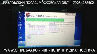 Mazda3 1.6 АКПП - Чип-Тюнинг с отключением катализатора (Евро-2)