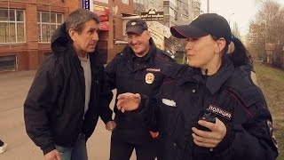 Как ПОЛИЦЕЙСКИХ, задержанный АЛКОГОЛИК защищал