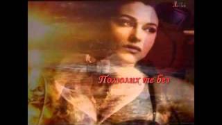 2011г. - Едно самотно слънце спря до мен - Giovanita  /Габриела/