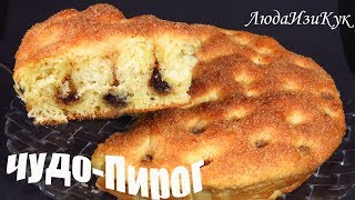 ТАЮЩИЙ САХАРНЫЙ ПИРОГ с корицей Немецкий сахарный масляный  пирог Люда Изи Кук пирог выпечка Пироги