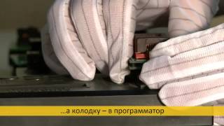 Прошивка микросхемы на программаторе