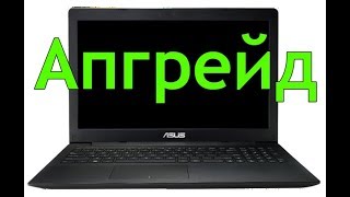 Апгрейд ноутбука ASUS ставим 4х ядерный процессор AMD phenom II n950