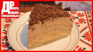 Блинный торт с заварным кремом. Подробный рецепт! Торт как Наполеон!