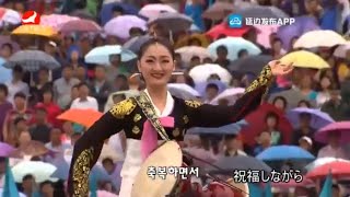 延辺朝鮮族 宣伝歌《新年の華やかな夕焼け》延辺TV