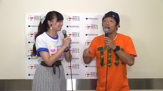 170806 TIF2017楽屋裏生中継DAY3
