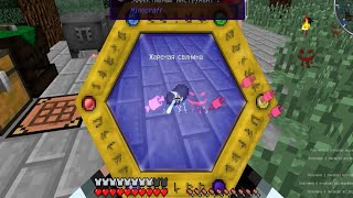 MINECRAFT: DIVINE RPG №8 | - ТАУМКРАФТИМ