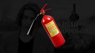 [Сожжение] ОТМЕНЯЕТСЯ