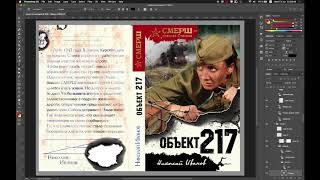 Установка или добавление шрифта macOS, Петр Волков, ДизайнерПРО