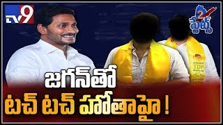 12 MLAs are in touch with us says Karanam Dharmasri -TV9