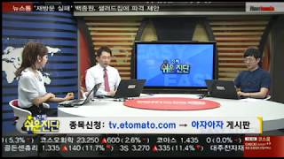 계양전기(012200) 하반기, 상승 모멘텀 기대할 수 있을까?