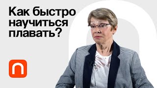 Прыжки в воду — Евгения Распопова 