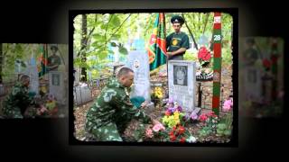 Памяти пограничника !!!